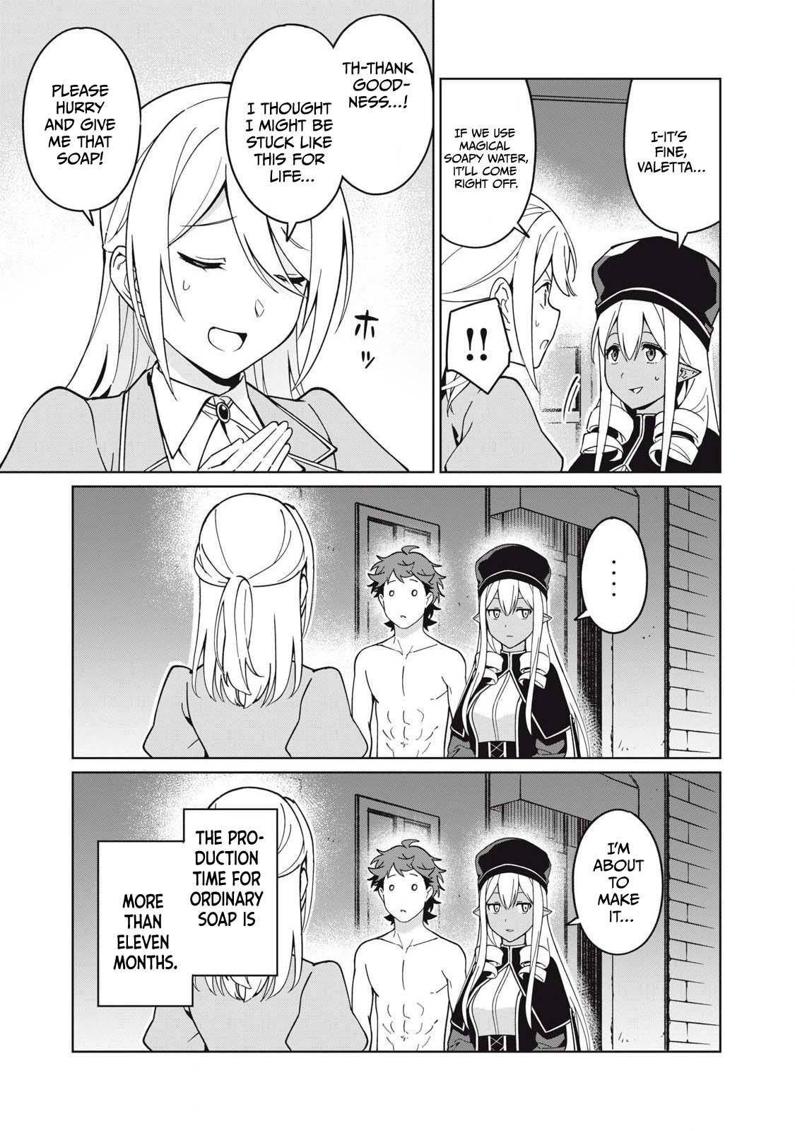 Biryuu Enshoutan ~Jikokouteikan ga Gekitei na Dragon-kyuu Bishoujo Maou o, Yuusha ga Icharabu de Taijisuru Ohanashi~ Chapter 78 - Page 4