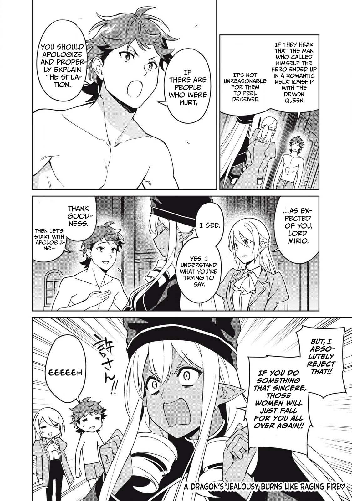 Biryuu Enshoutan ~Jikokouteikan ga Gekitei na Dragon-kyuu Bishoujo Maou o, Yuusha ga Icharabu de Taijisuru Ohanashi~ Chapter 78 - Page 15