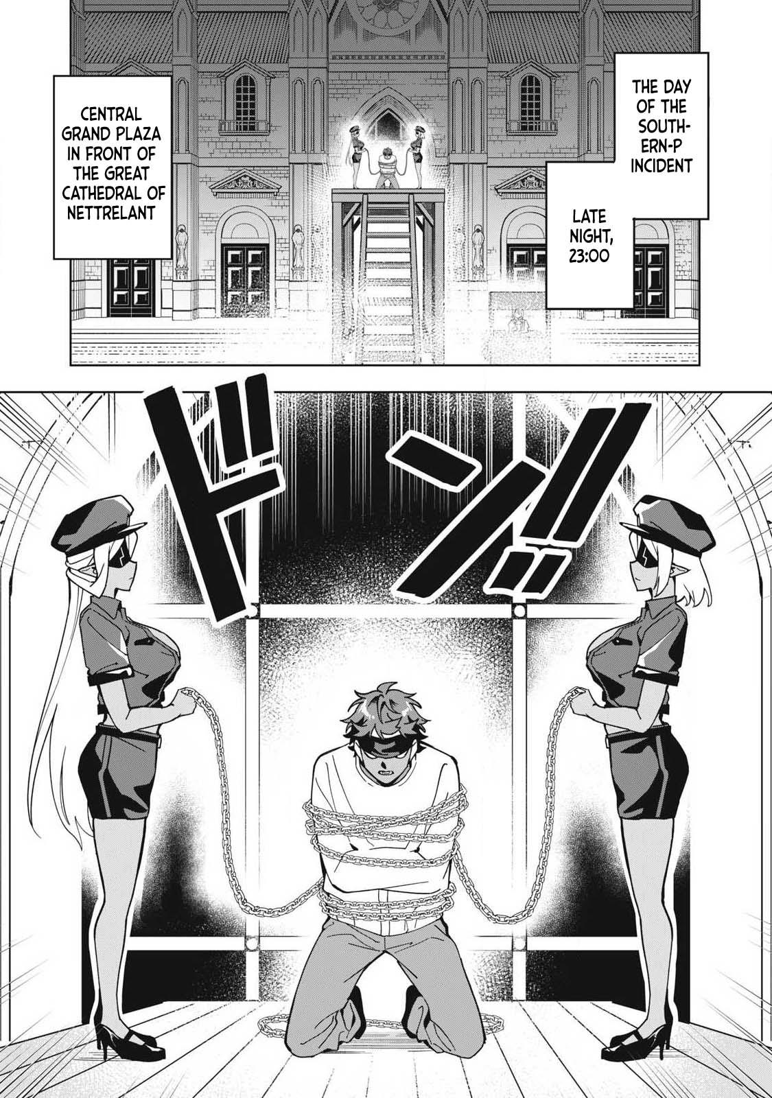 Biryuu Enshoutan ~Jikokouteikan ga Gekitei na Dragon-kyuu Bishoujo Maou o, Yuusha ga Icharabu de Taijisuru Ohanashi~ Chapter 80 - Page 4