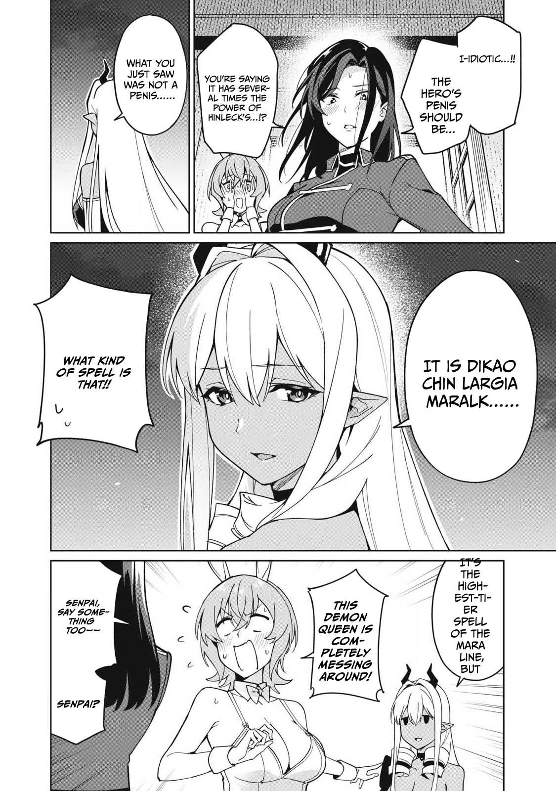 Biryuu Enshoutan ~Jikokouteikan ga Gekitei na Dragon-kyuu Bishoujo Maou o, Yuusha ga Icharabu de Taijisuru Ohanashi~ Chapter 80 - Page 13