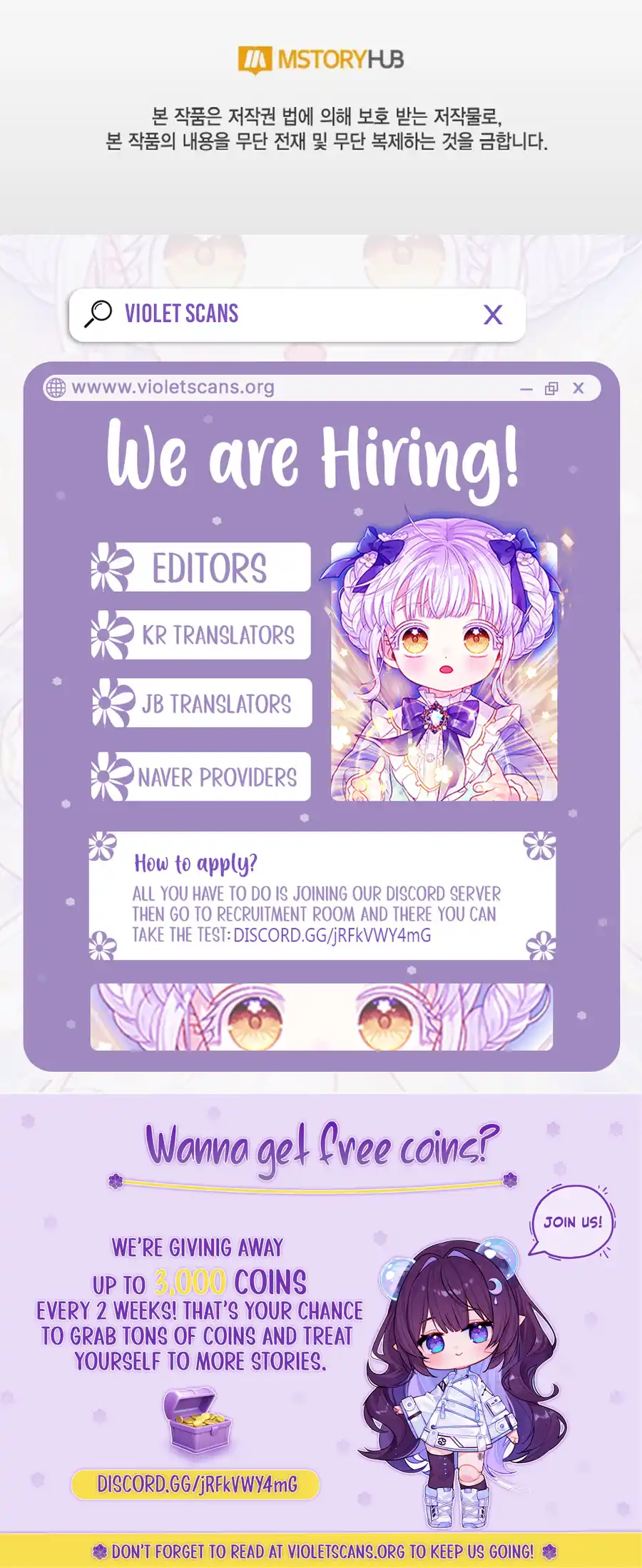 BJ Villainess Chapter 39 - Page 12