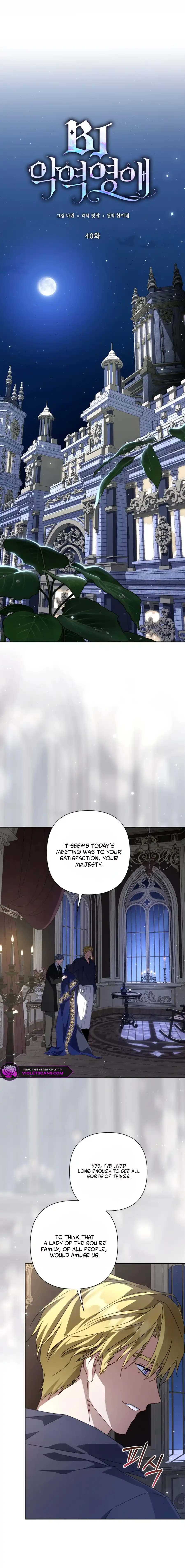 BJ Villainess Chapter 40 - Page 8