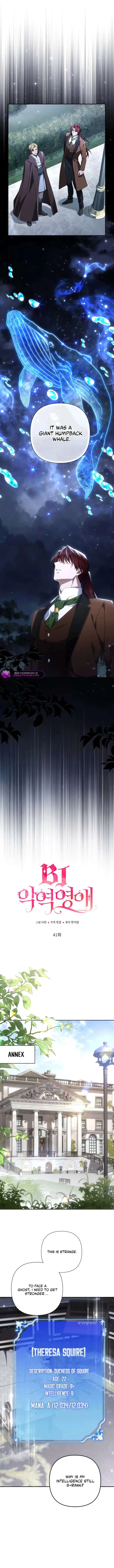 BJ Villainess Chapter 41 - Page 9