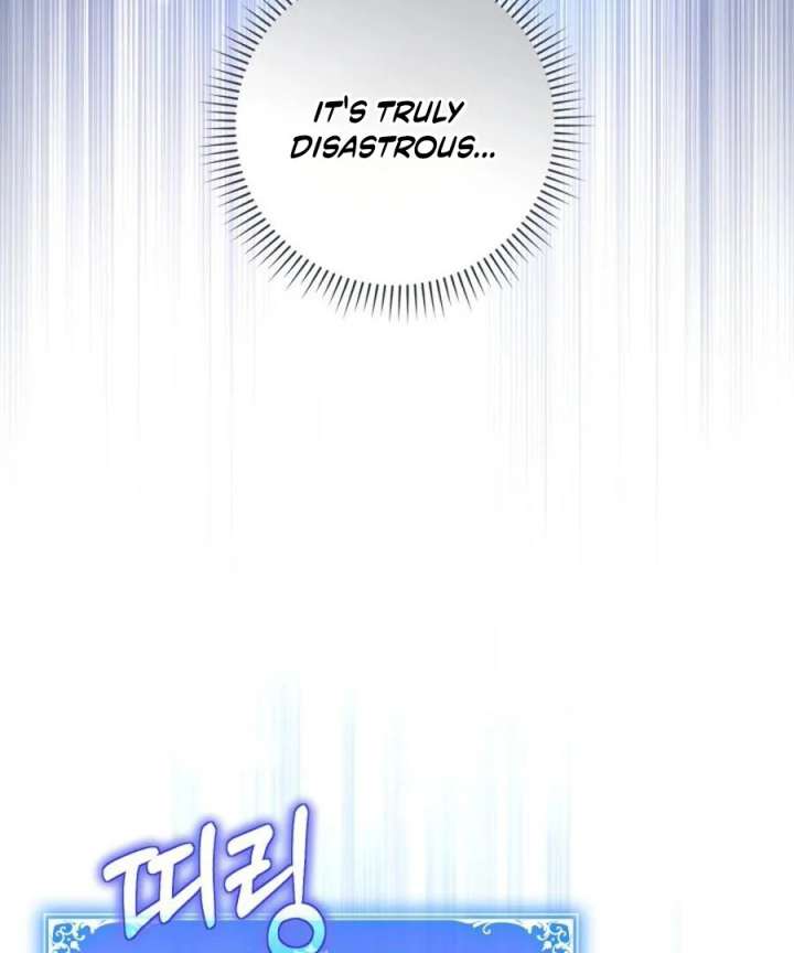 BJ Villainess Chapter 45 - Page 25