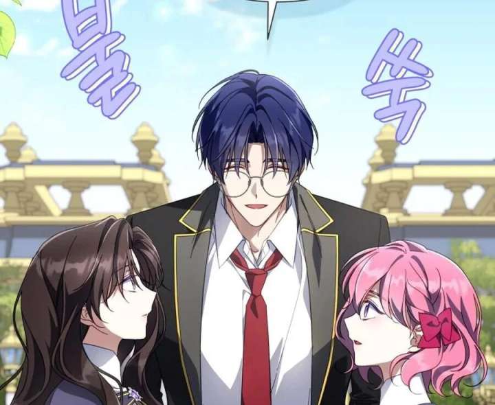 BJ Villainess Chapter 45 - Page 45