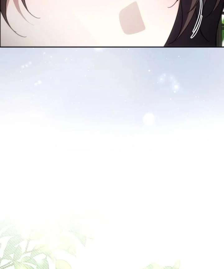 BJ Villainess Chapter 45 - Page 87