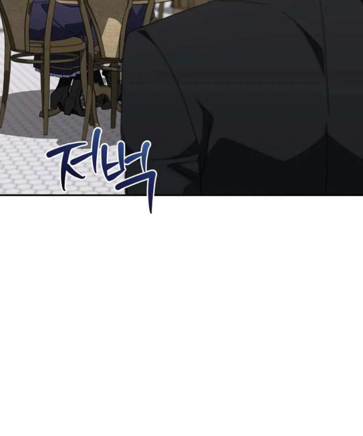 BJ Villainess Chapter 45 - Page 98