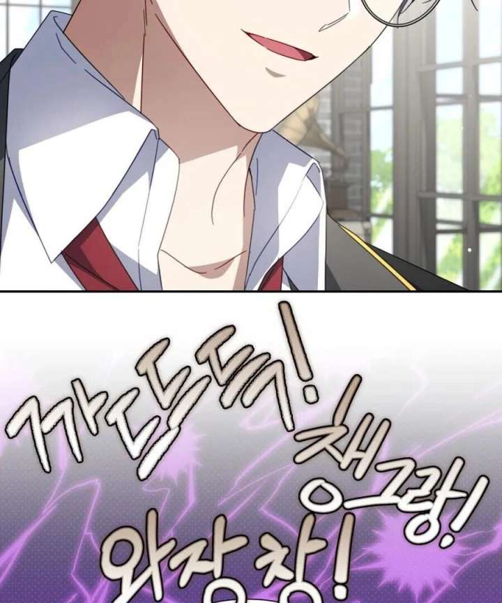 BJ Villainess Chapter 45 - Page 116