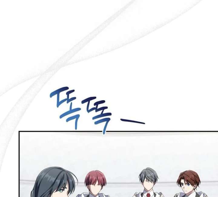 BJ Villainess Chapter 45 - Page 144