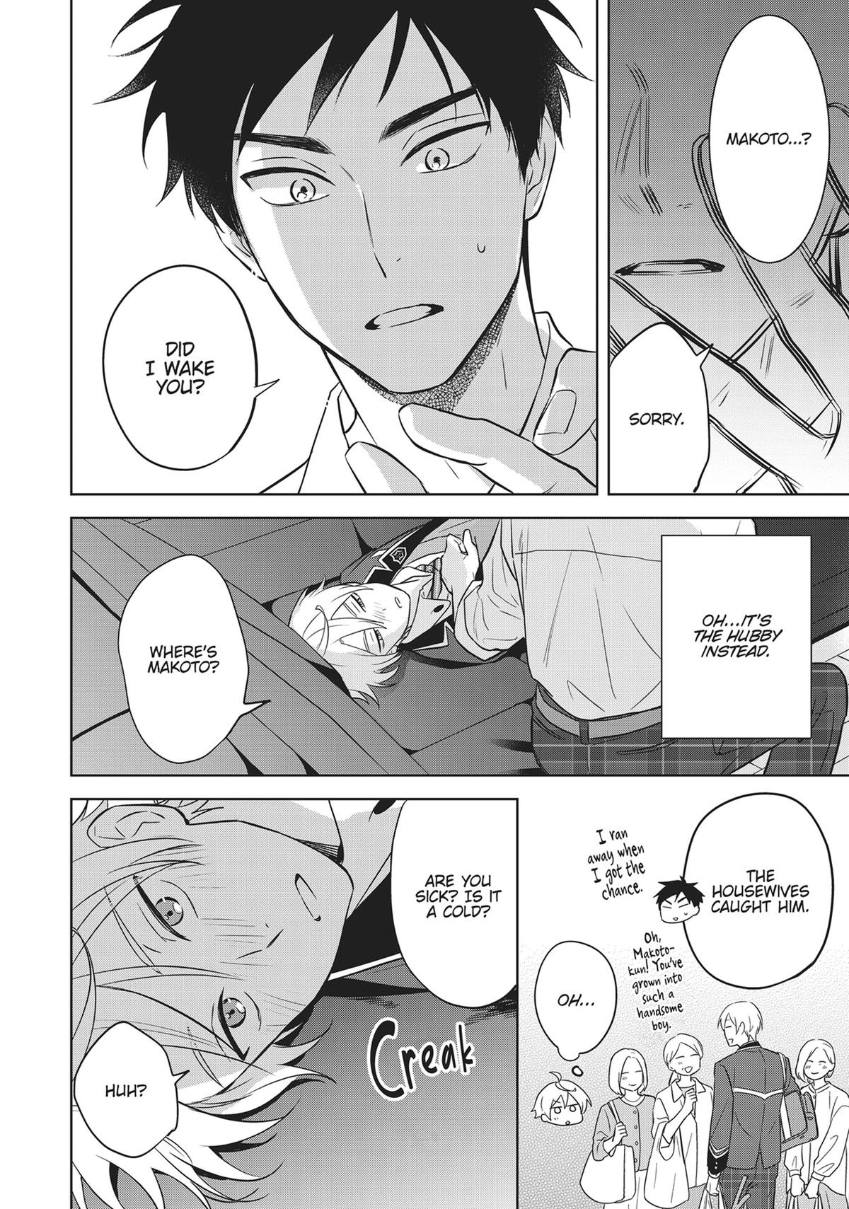 BL Game Rebirth - My New Life as the Hero’s Younger Brother Chapter 13 - Page 8