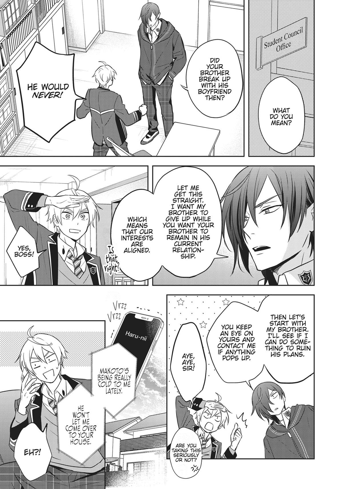 BL Game Rebirth - My New Life as the Hero’s Younger Brother Chapter 13 - Page 19