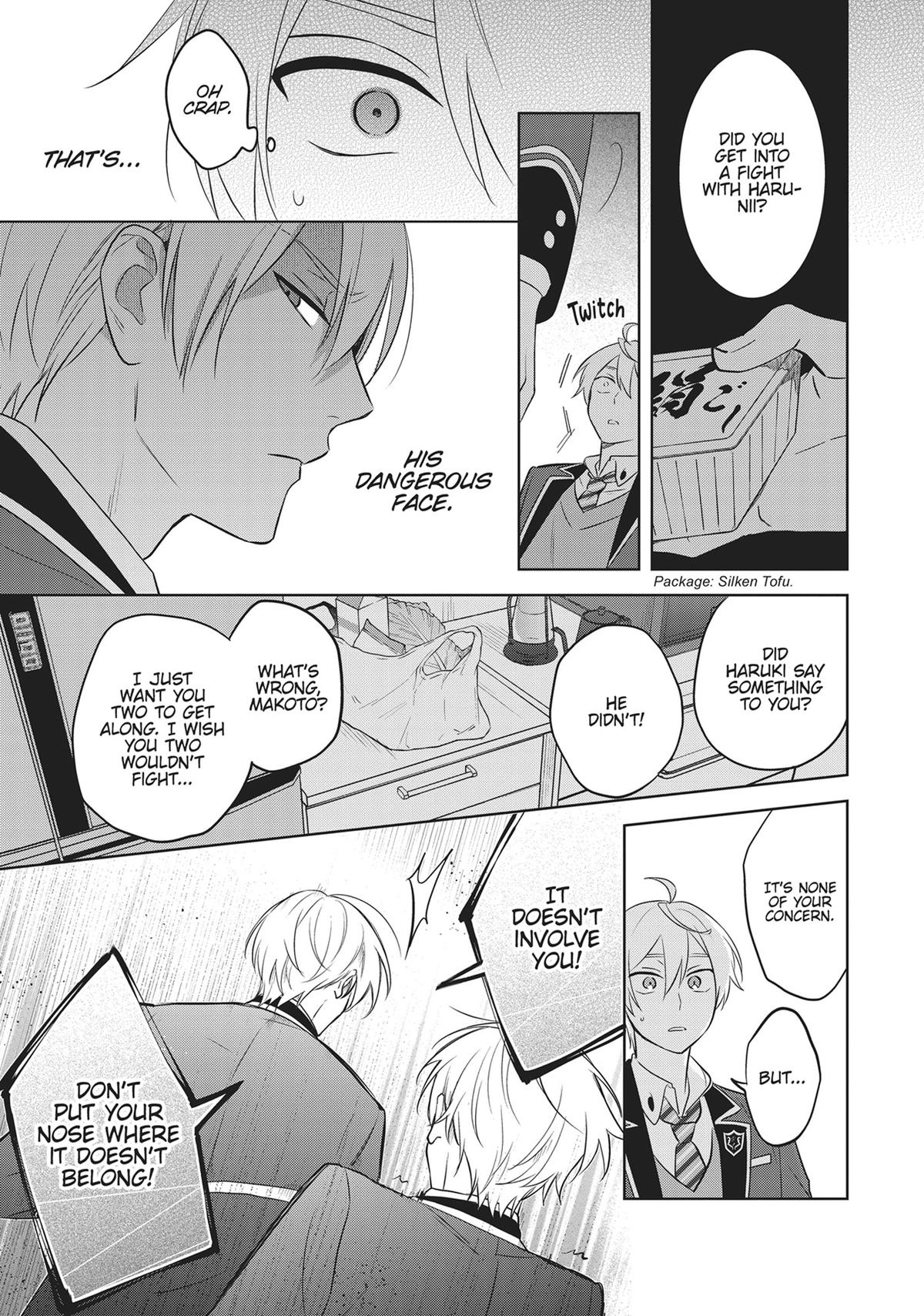 BL Game Rebirth - My New Life as the Hero’s Younger Brother Chapter 13 - Page 21