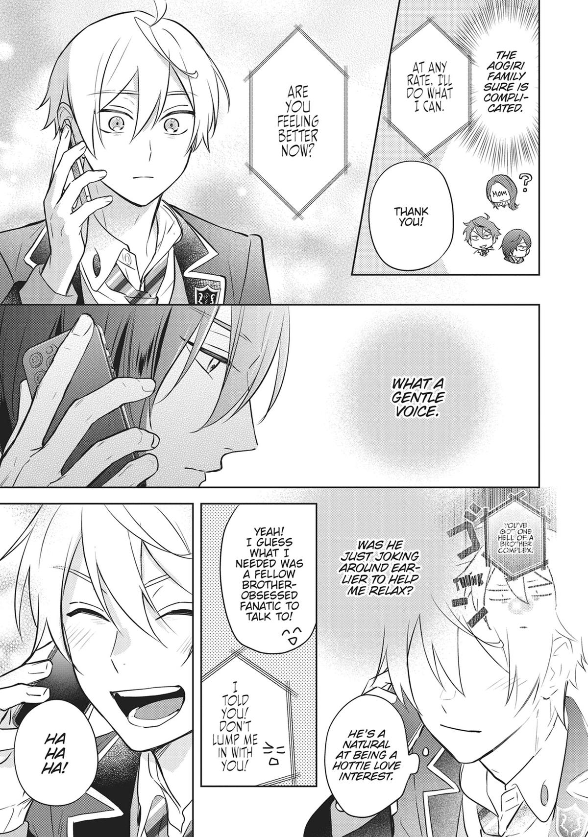 BL Game Rebirth - My New Life as the Hero’s Younger Brother Chapter 14 - Page 10