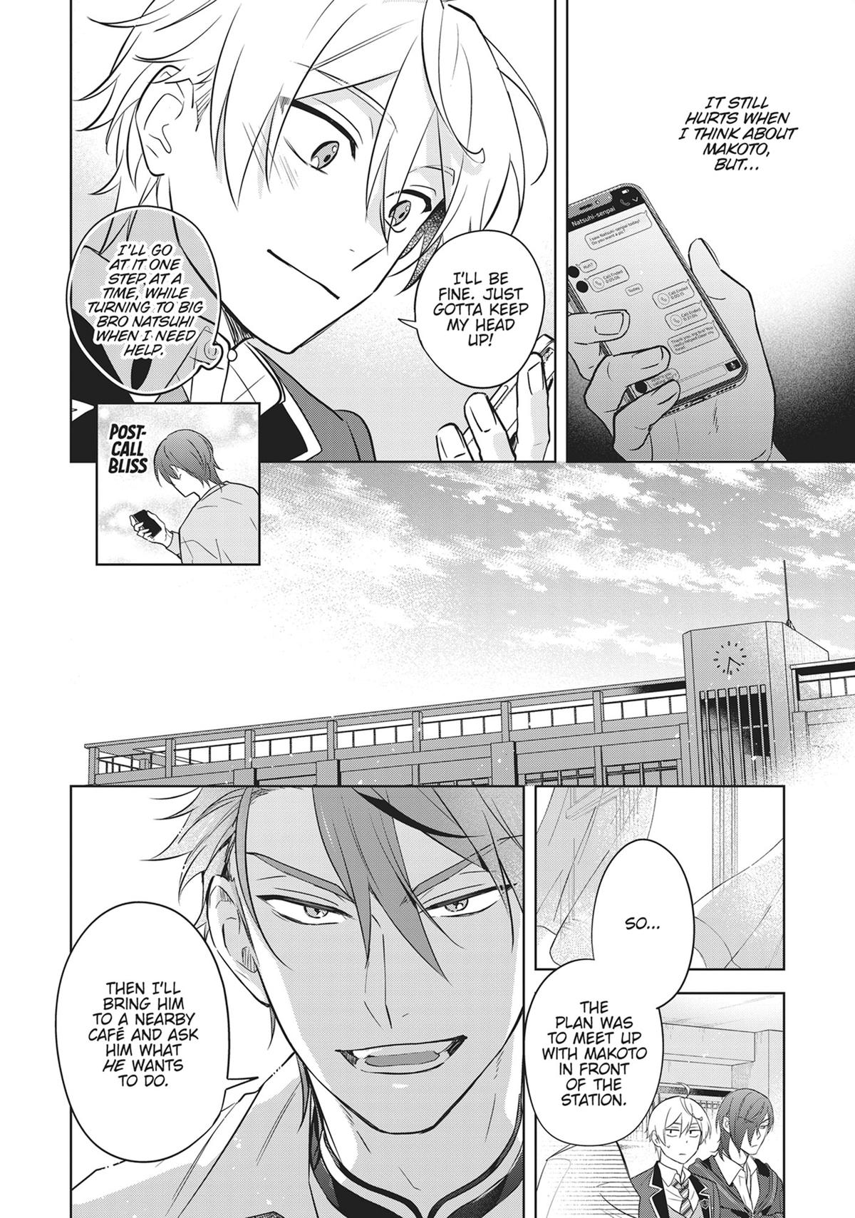 BL Game Rebirth - My New Life as the Hero’s Younger Brother Chapter 14 - Page 11