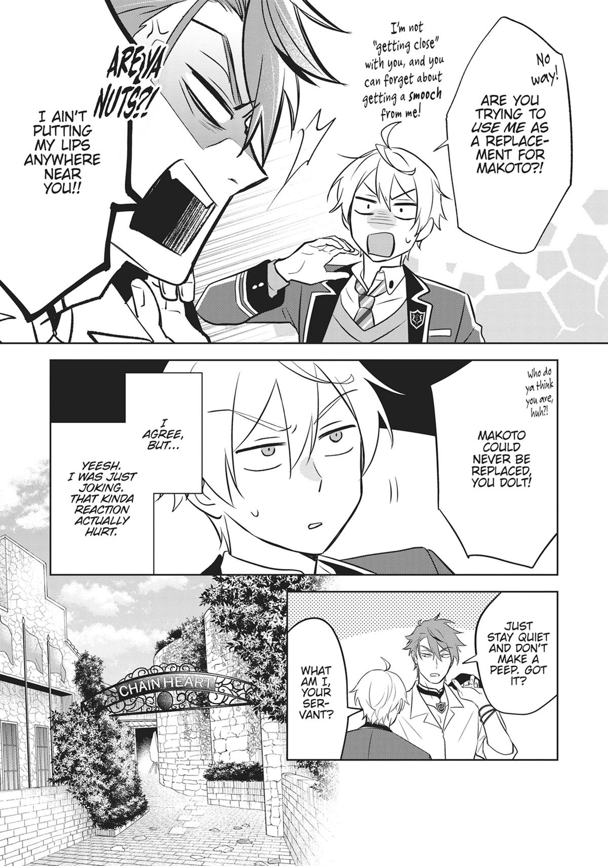 BL Game Rebirth - My New Life as the Hero’s Younger Brother Chapter 16 - Page 5