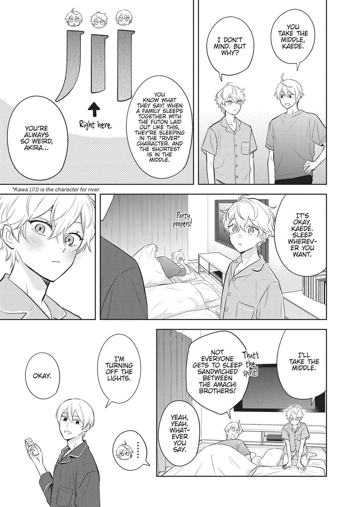 BL Game Rebirth - My New Life as the Hero’s Younger Brother Chapter 17 - Page 17