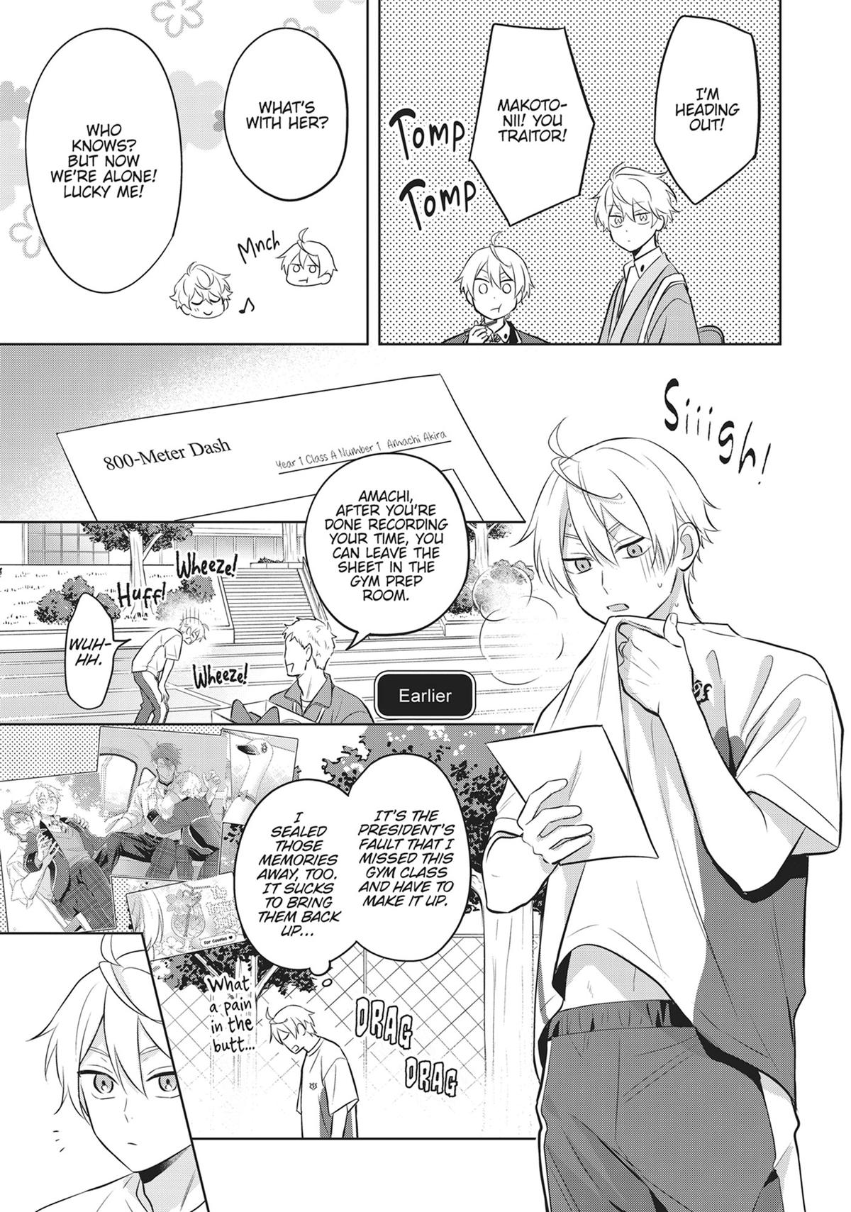 BL Game Rebirth - My New Life as the Hero’s Younger Brother Chapter 18 - Page 5