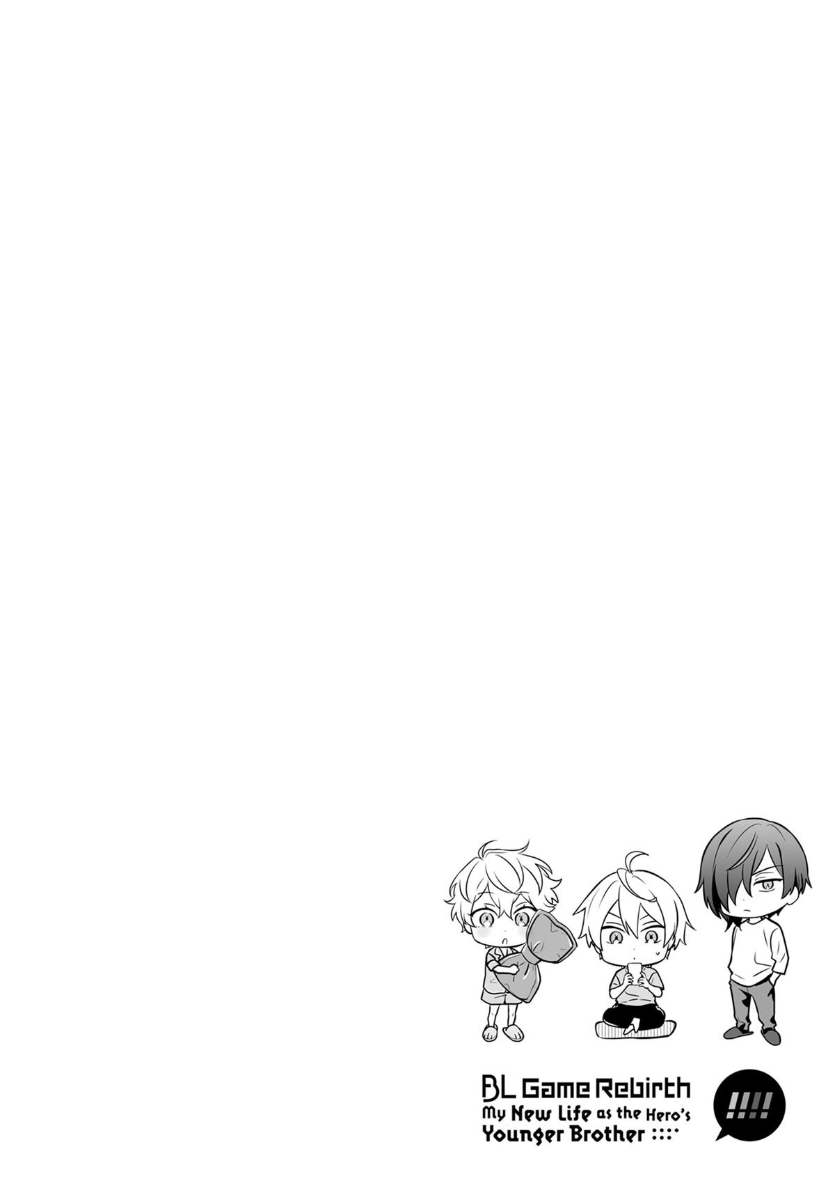 BL Game Rebirth - My New Life as the Hero’s Younger Brother Chapter 18 - Page 26