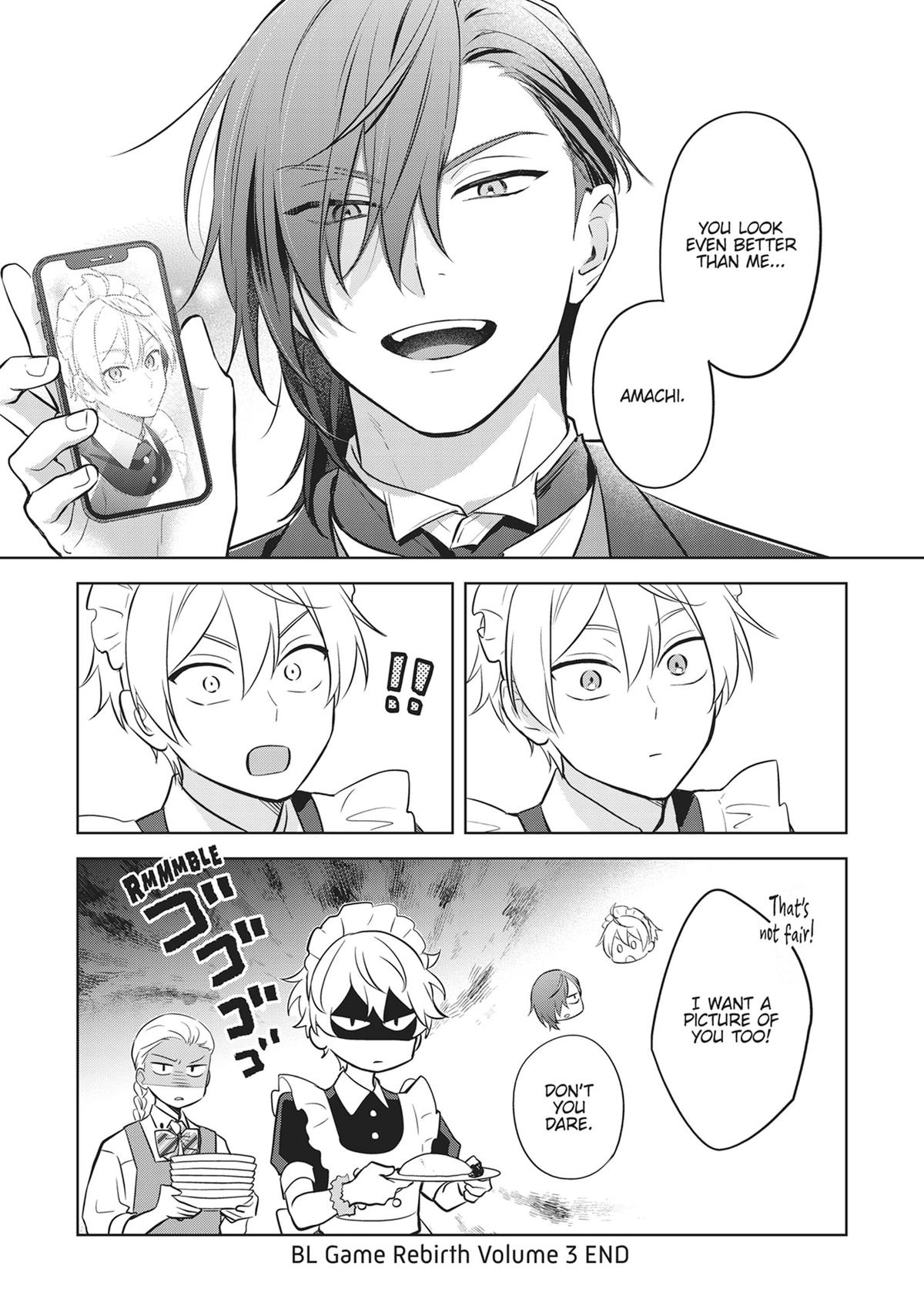 BL Game Rebirth - My New Life as the Hero’s Younger Brother Chapter 18.5 - Page 11