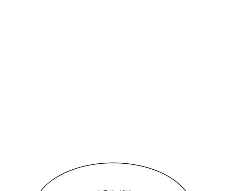 Black History Again Chapter 10 - Page 41