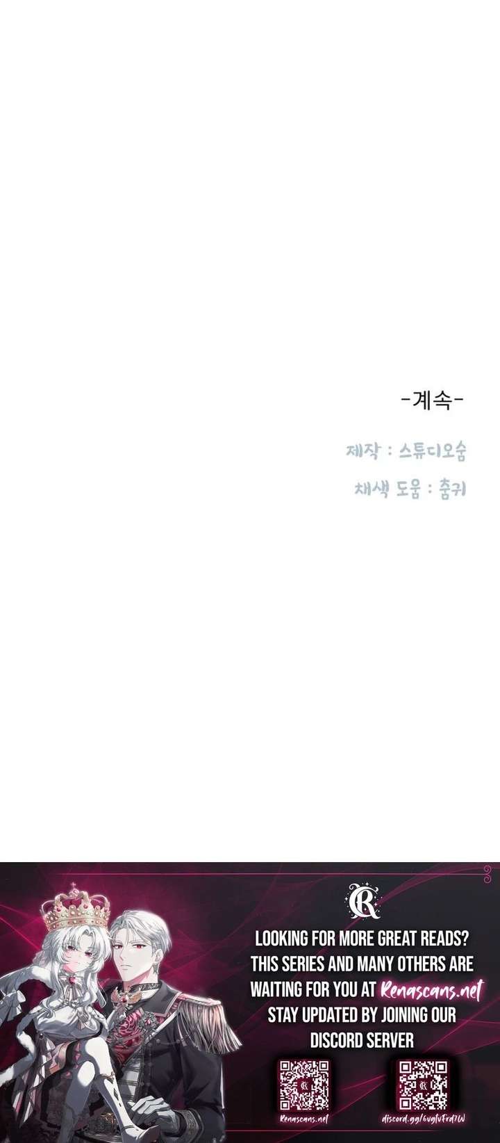 Black History Again Chapter 13 - Page 29