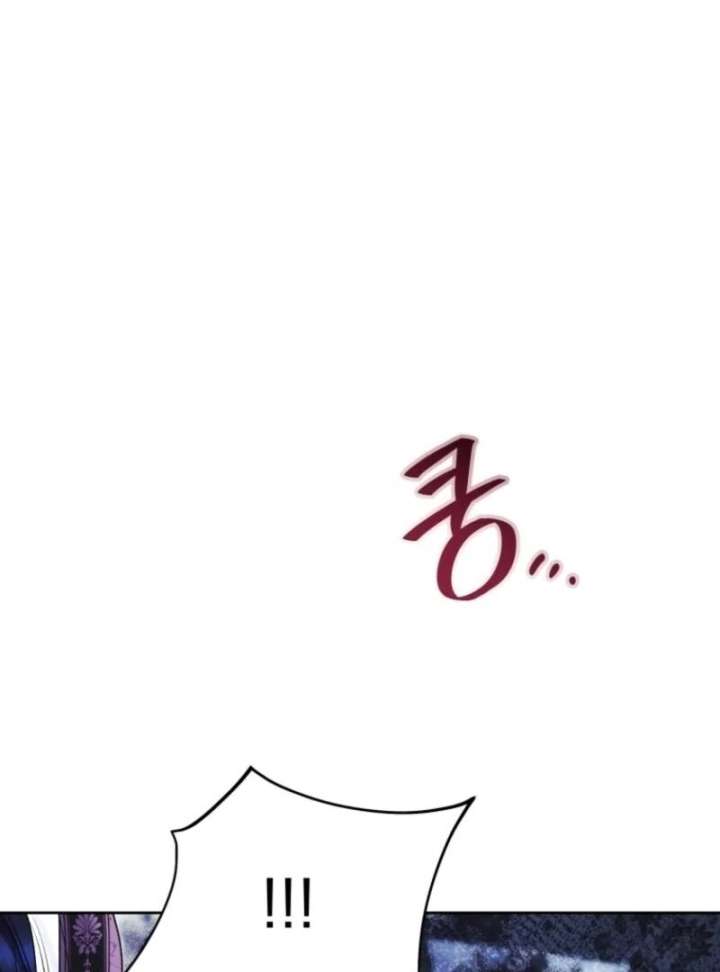 Black Killer Whale Baby Chapter 86 - Page 119