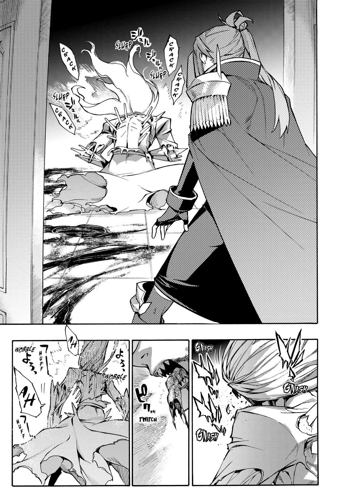 Black Summoner Chapter 75 - Page 17