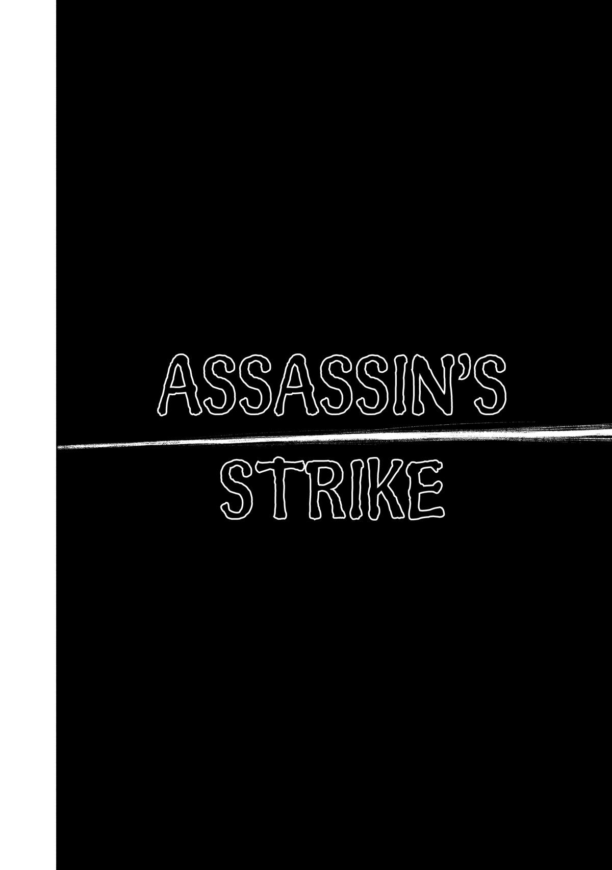 Black Summoner Chapter 109 - Page 12