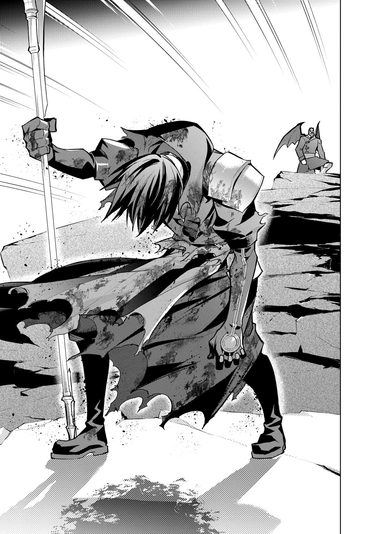 Black Summoner Chapter 159 - Page 11