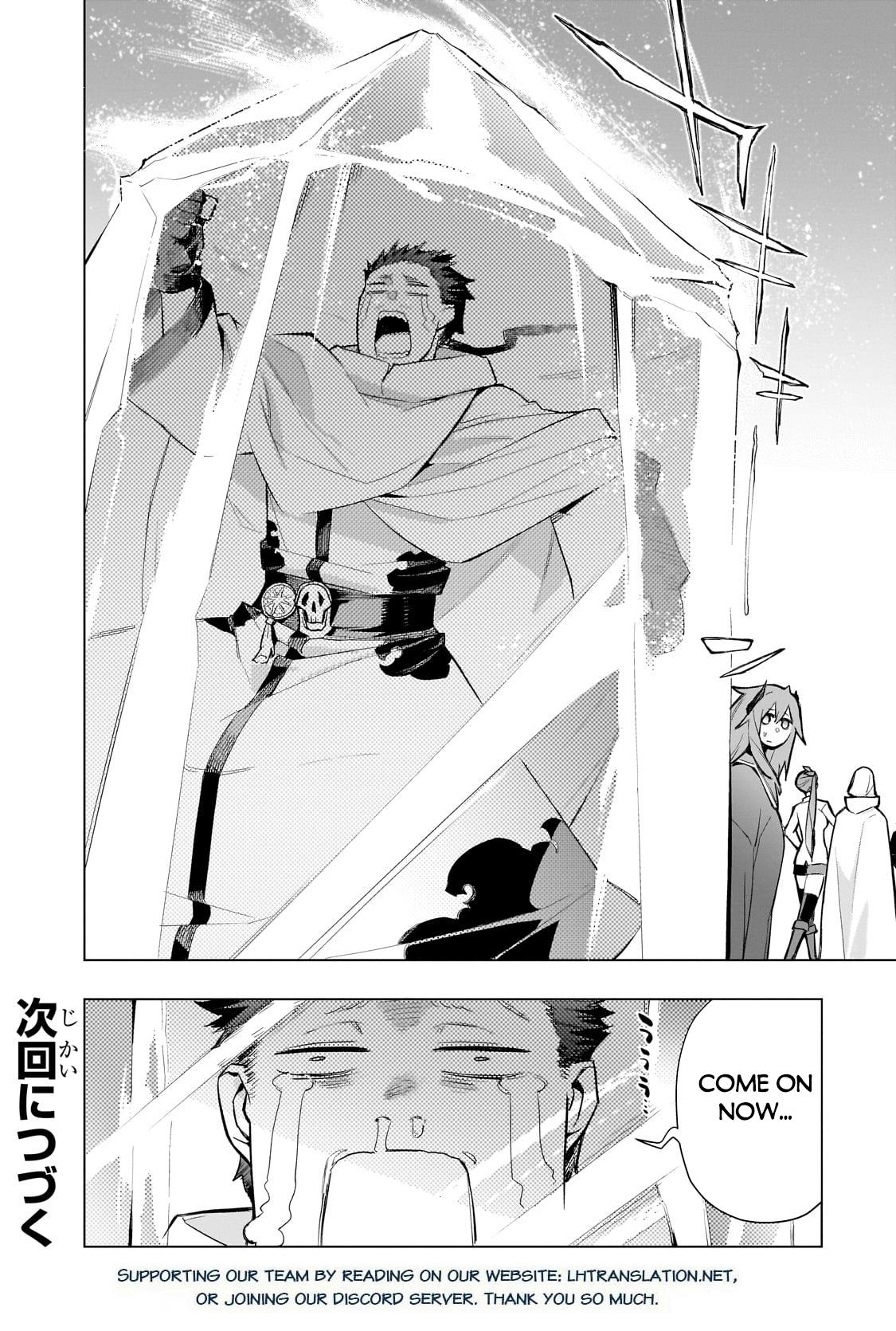 Black Summoner Chapter 162 - Page 17