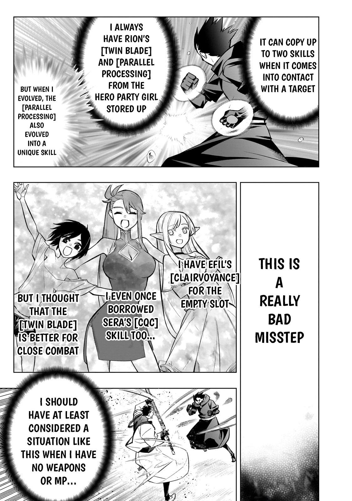 Black Summoner Chapter 164 - Page 12