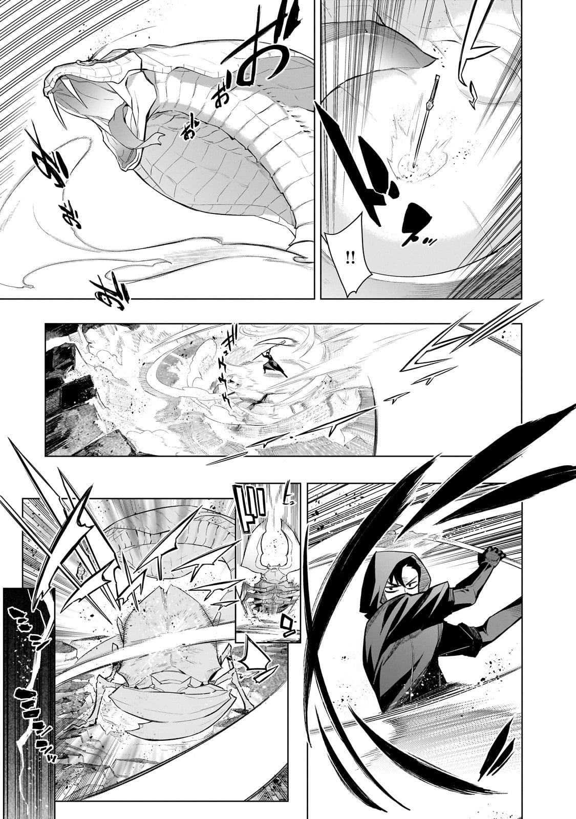 Black Summoner Chapter 167 - Page 12