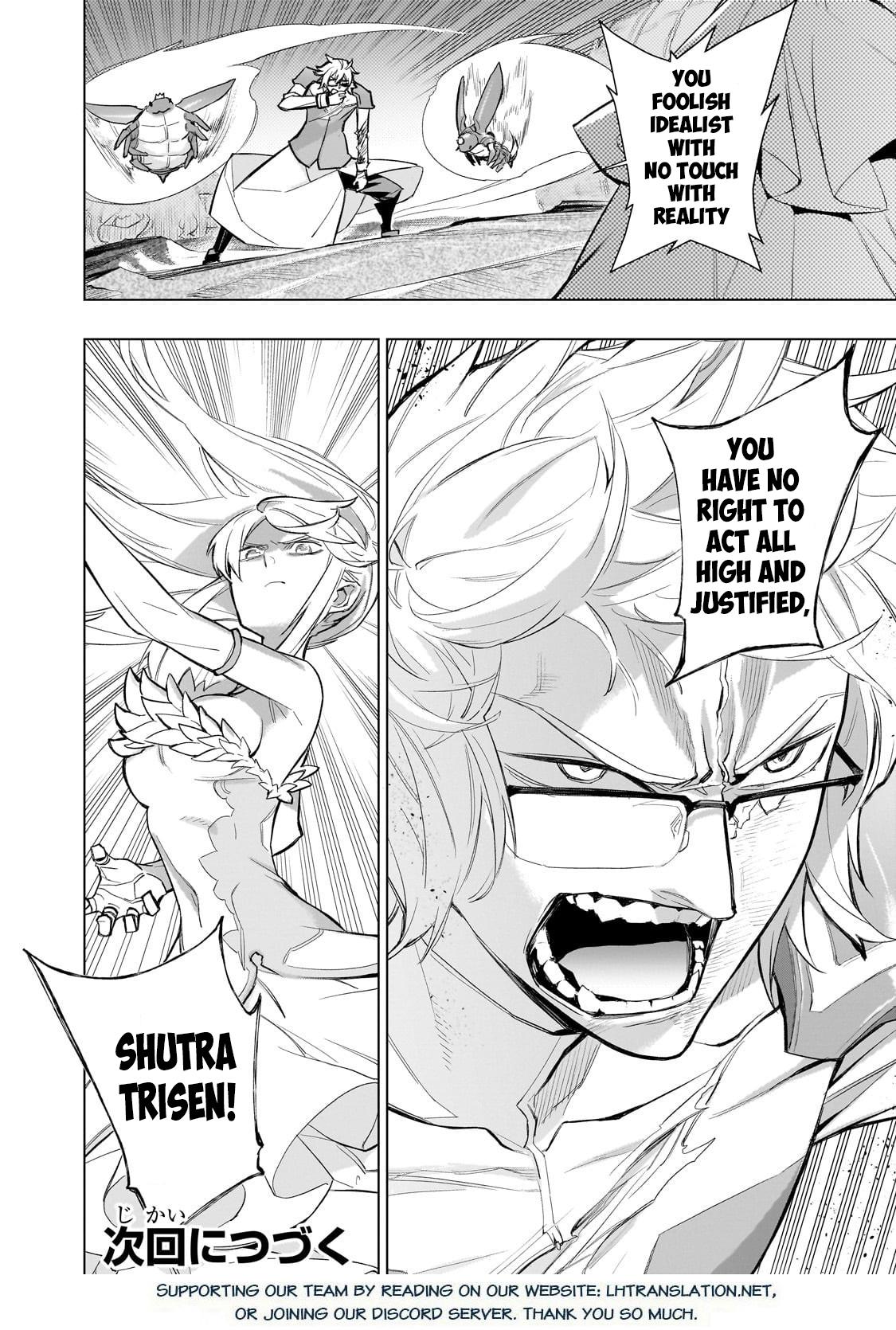 Black Summoner Chapter 173 - Page 19