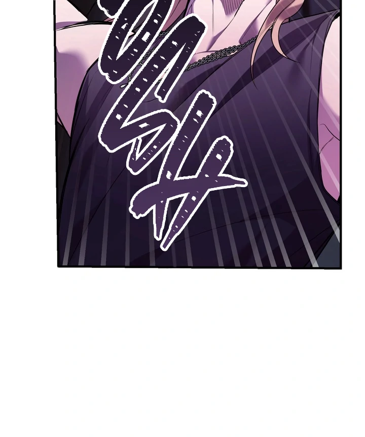 Blazing (Lilith) Chapter 7 - Page 57