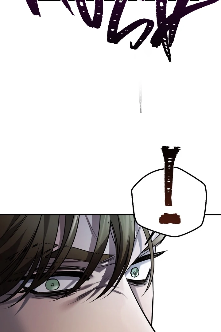 Blazing (Lilith) Chapter 8 - Page 35