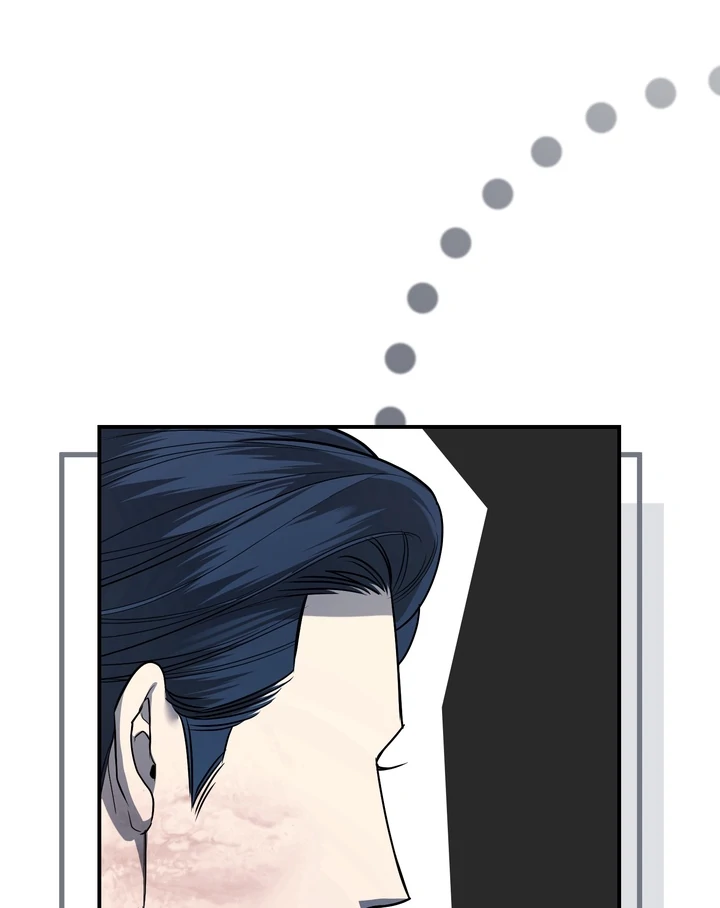 Blazing (Lilith) Chapter 10.6 - Page 59