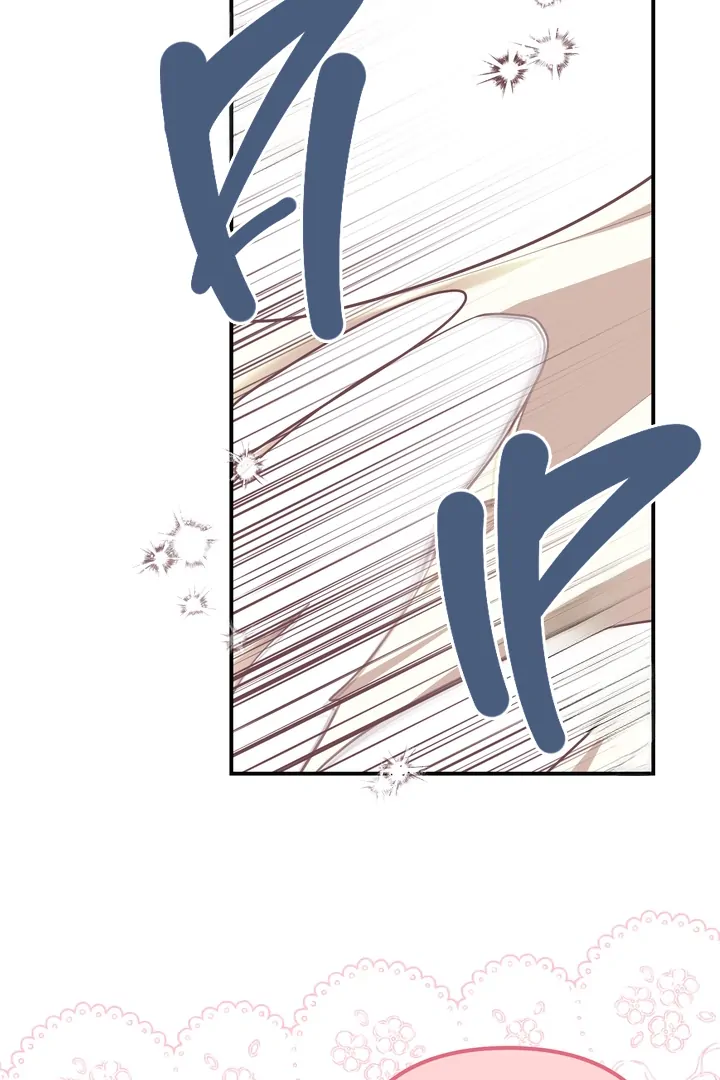 Blazing (Lilith) Chapter 10.6 - Page 88