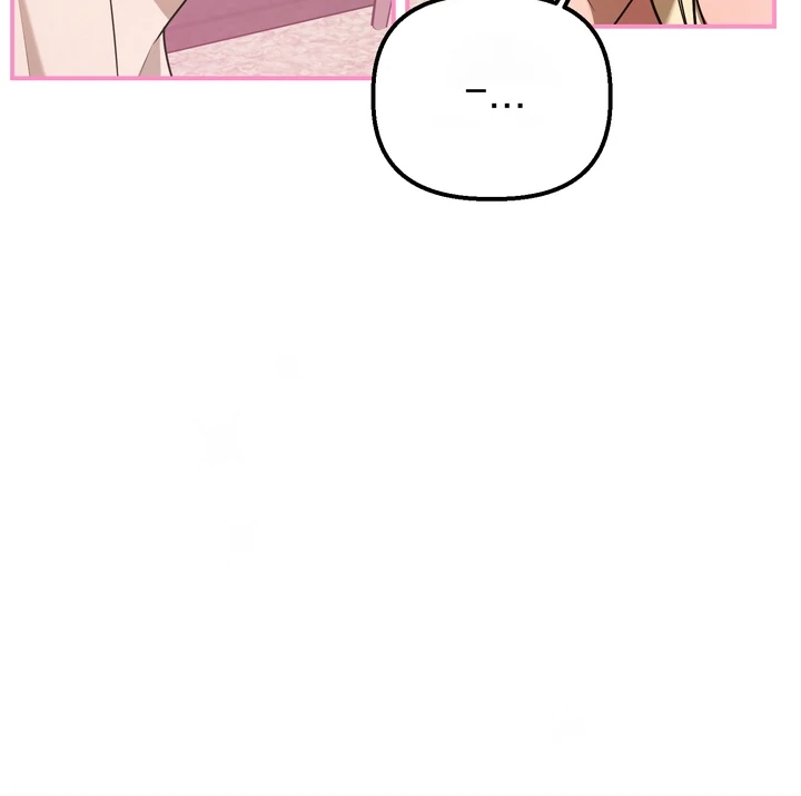 Blazing (Lilith) Chapter 10.6 - Page 137