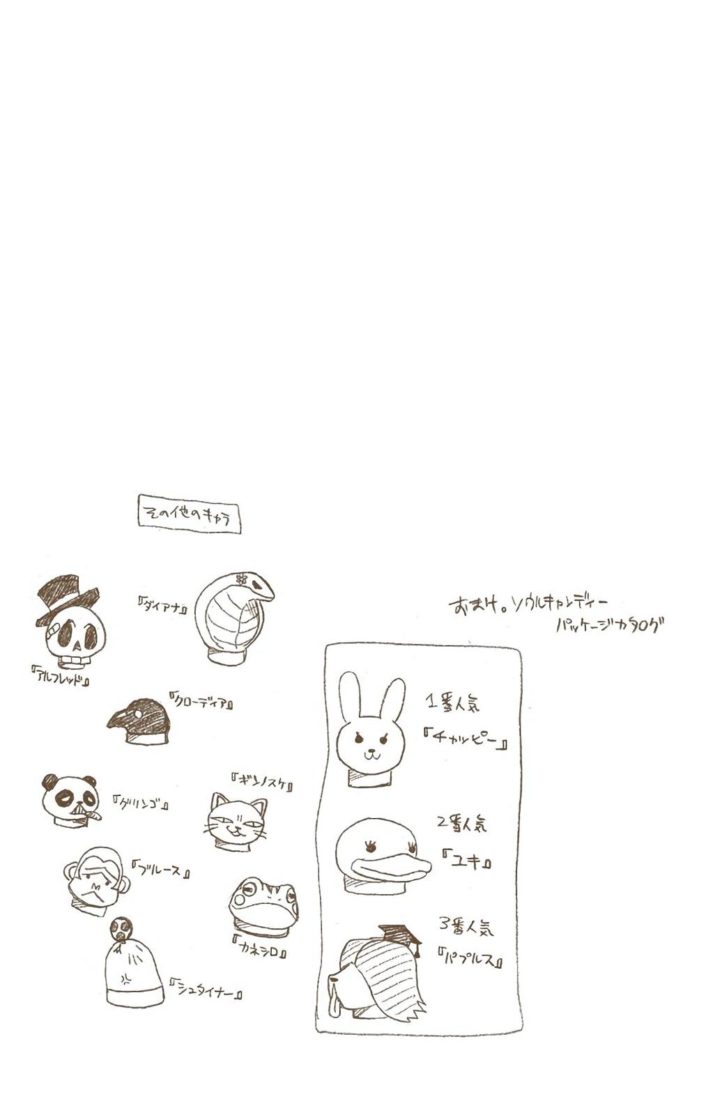 Bleach (Color) Chapter 16 - Page 24