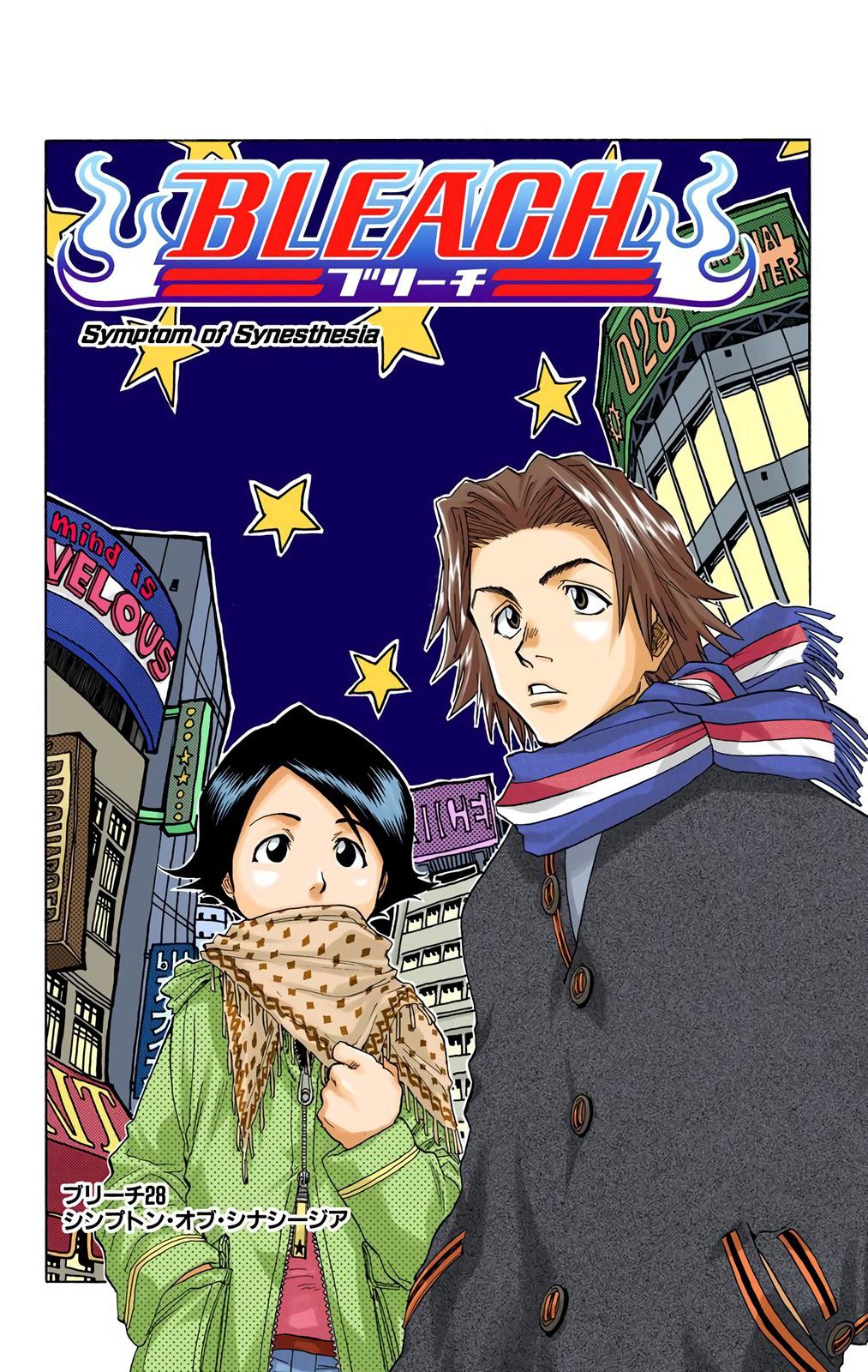 Bleach (Color) Chapter 28 - Page 4