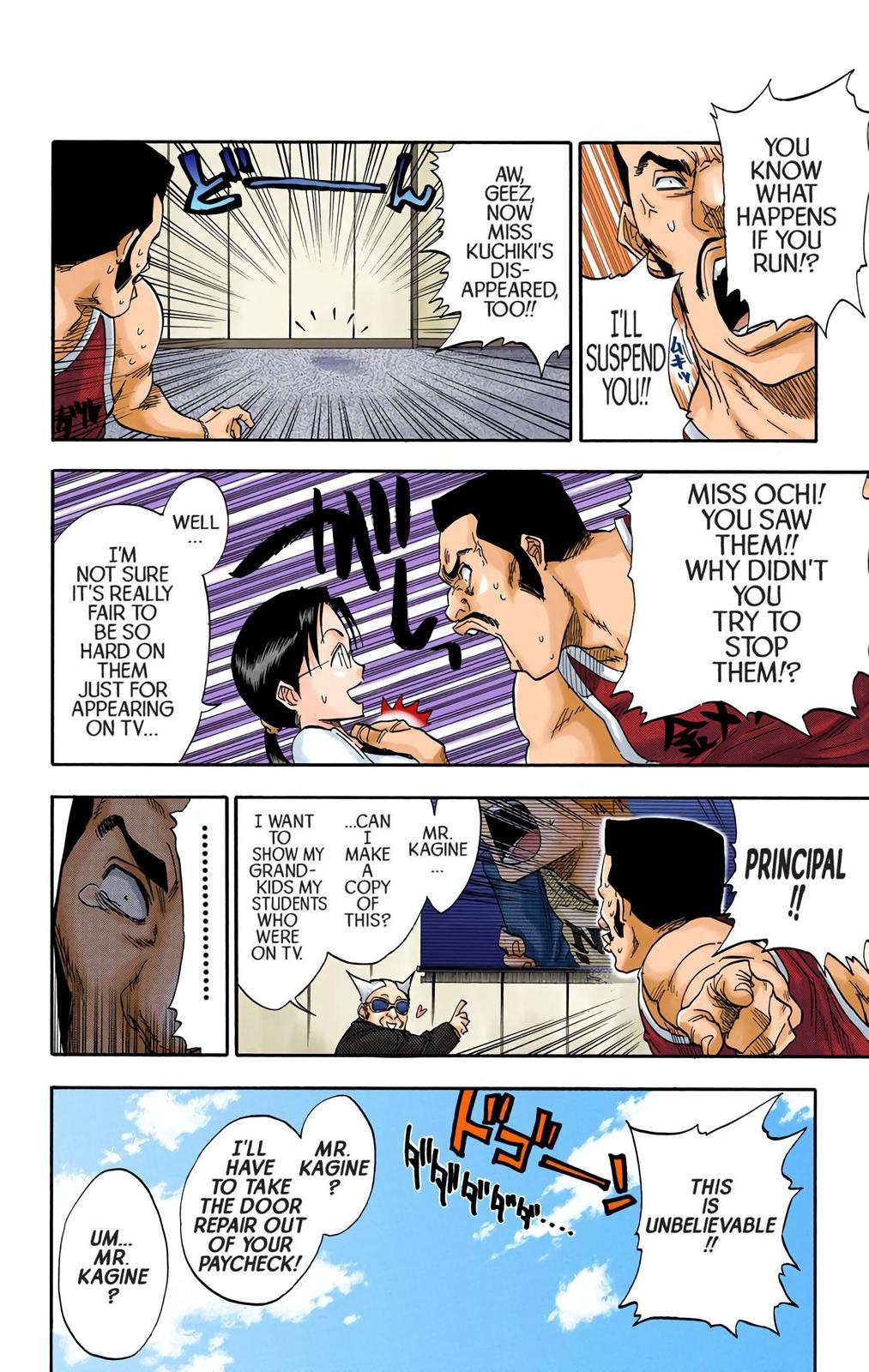 Bleach (Color) Chapter 33 - Page 8