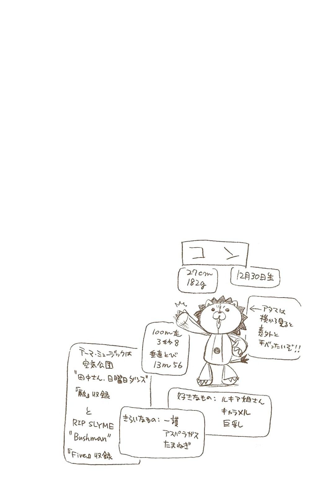 Bleach (Color) Chapter 34 - Page 24