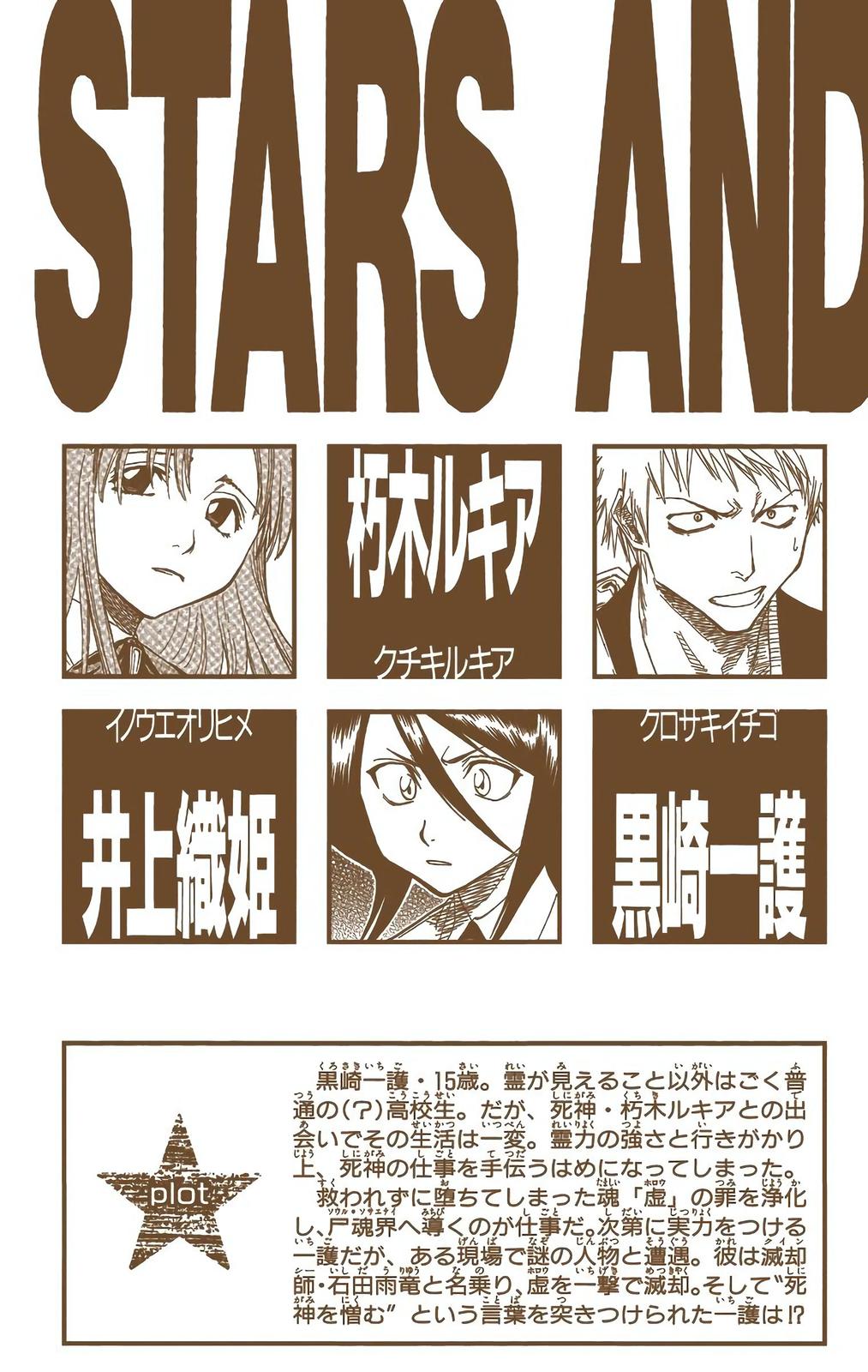 Bleach (Color) Chapter 35 - Page 4