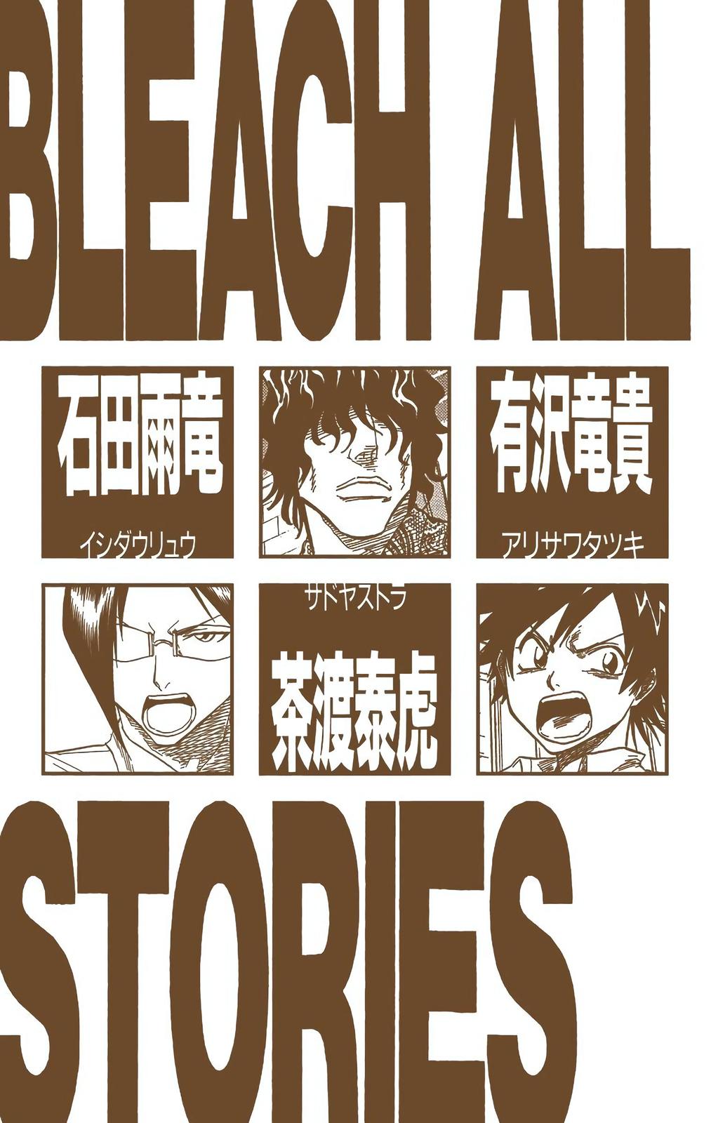 Bleach (Color) Chapter 35 - Page 5