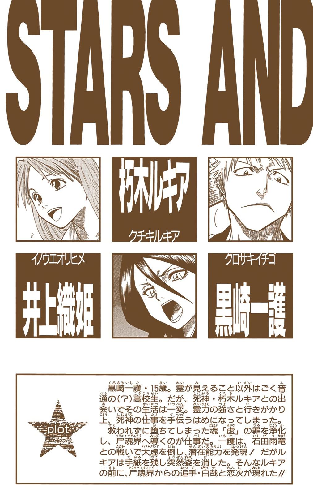 Bleach (Color) Chapter 53 - Page 4