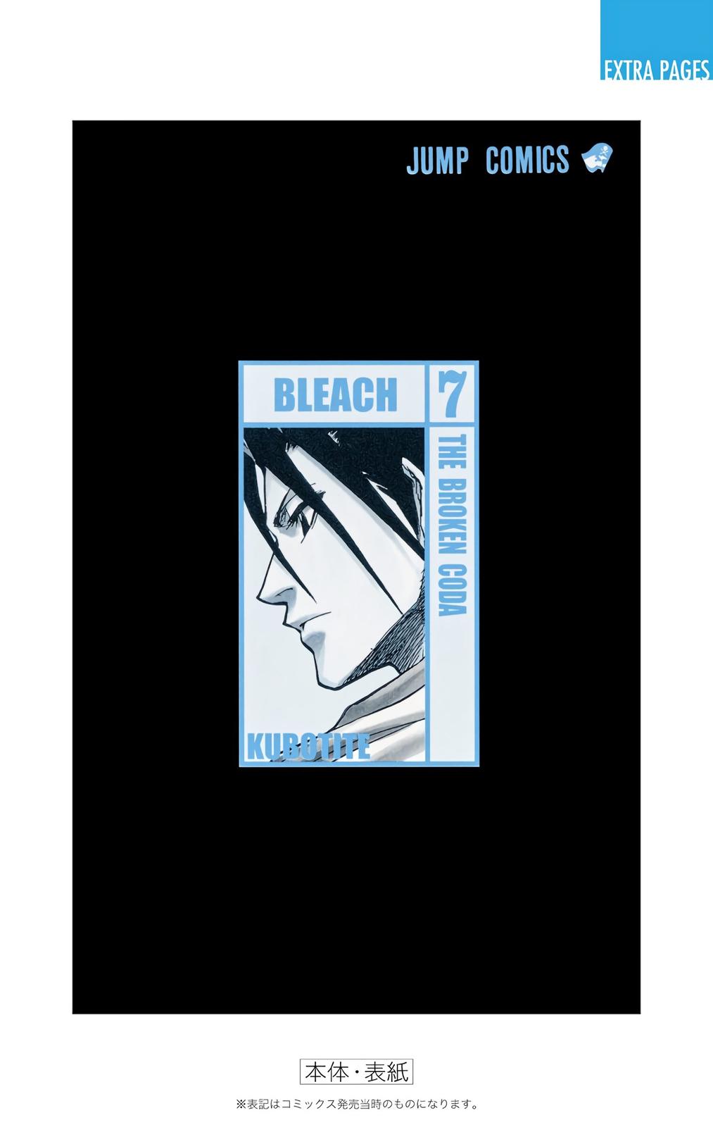 Bleach (Color) Chapter 61 - Page 22