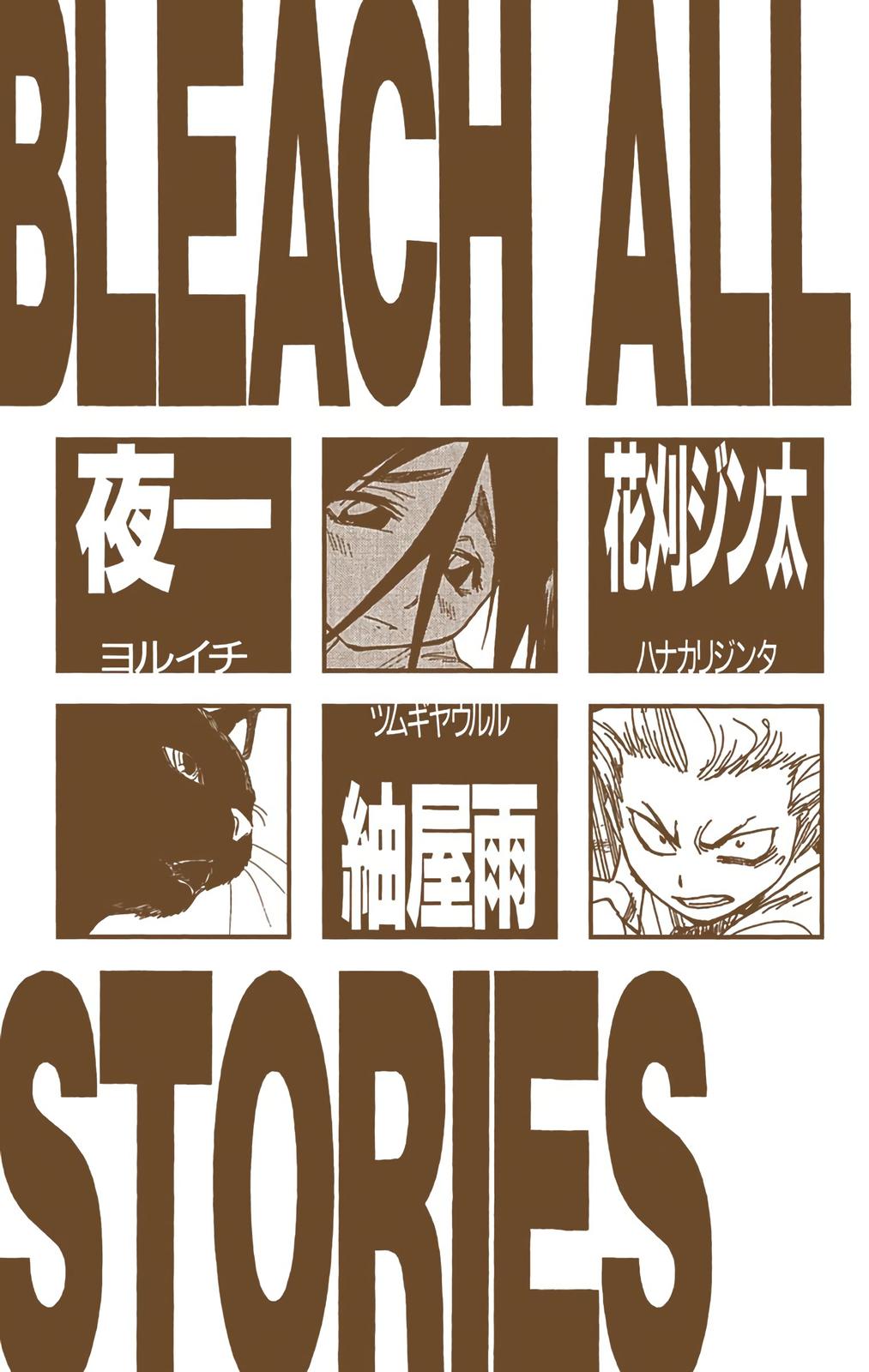 Bleach (Color) Chapter 62 - Page 5