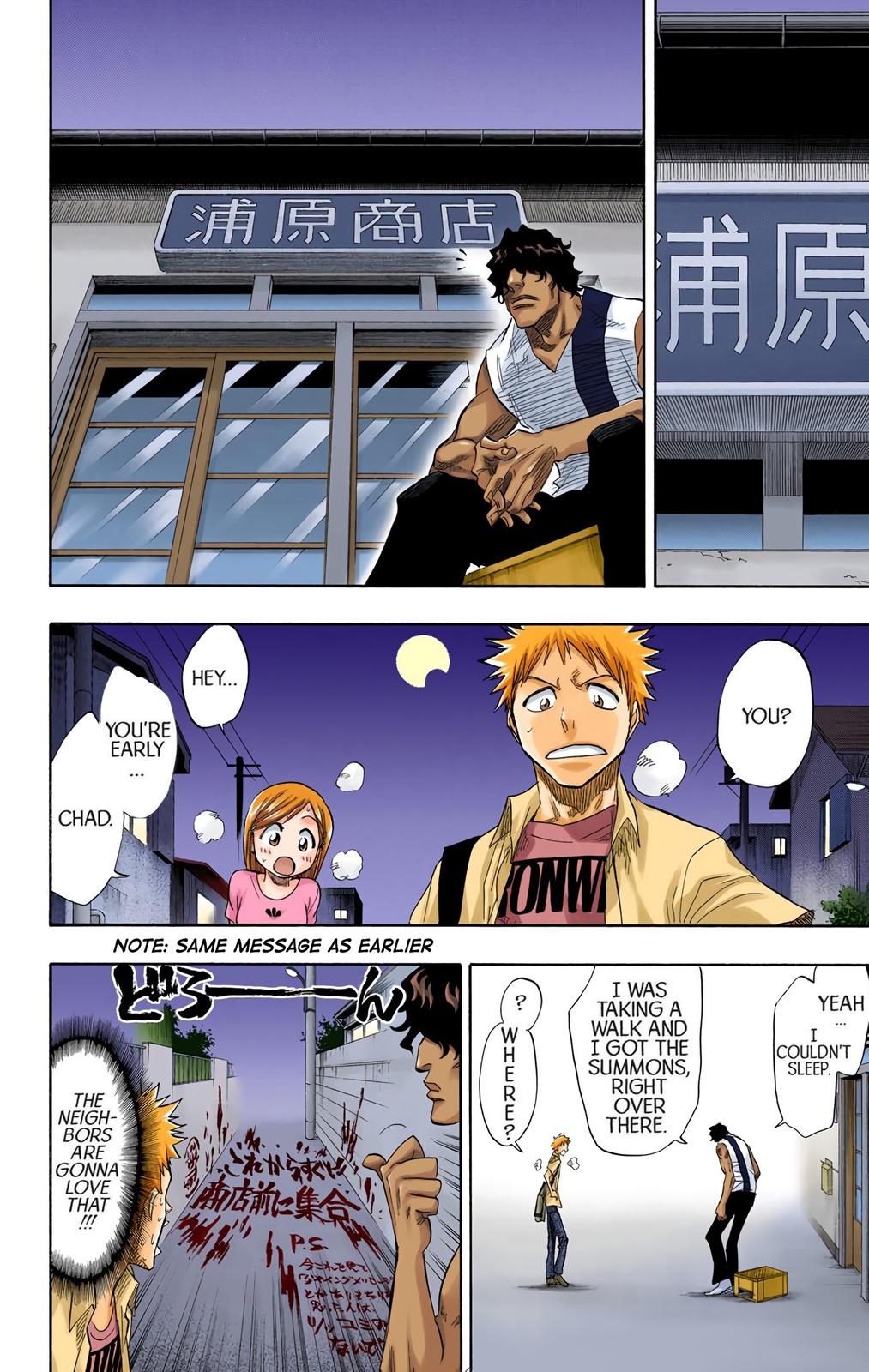 Bleach (Color) Chapter 69 - Page 16