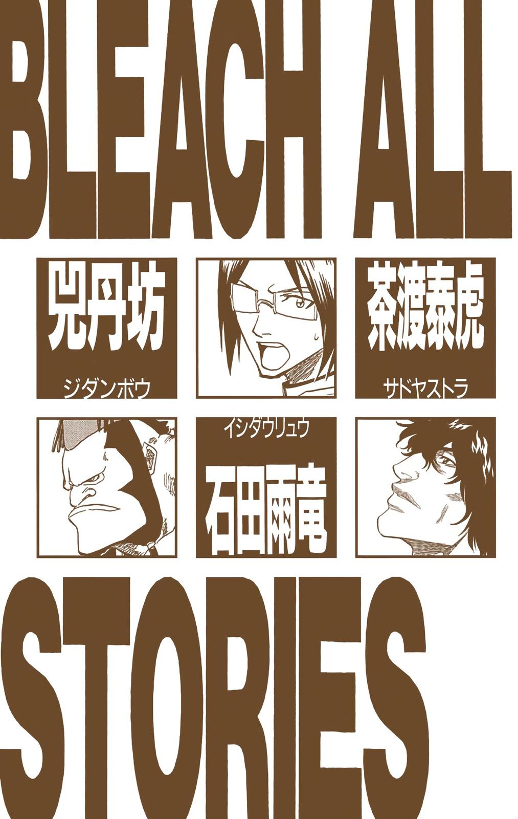 Bleach (Color) Chapter 71 - Page 5