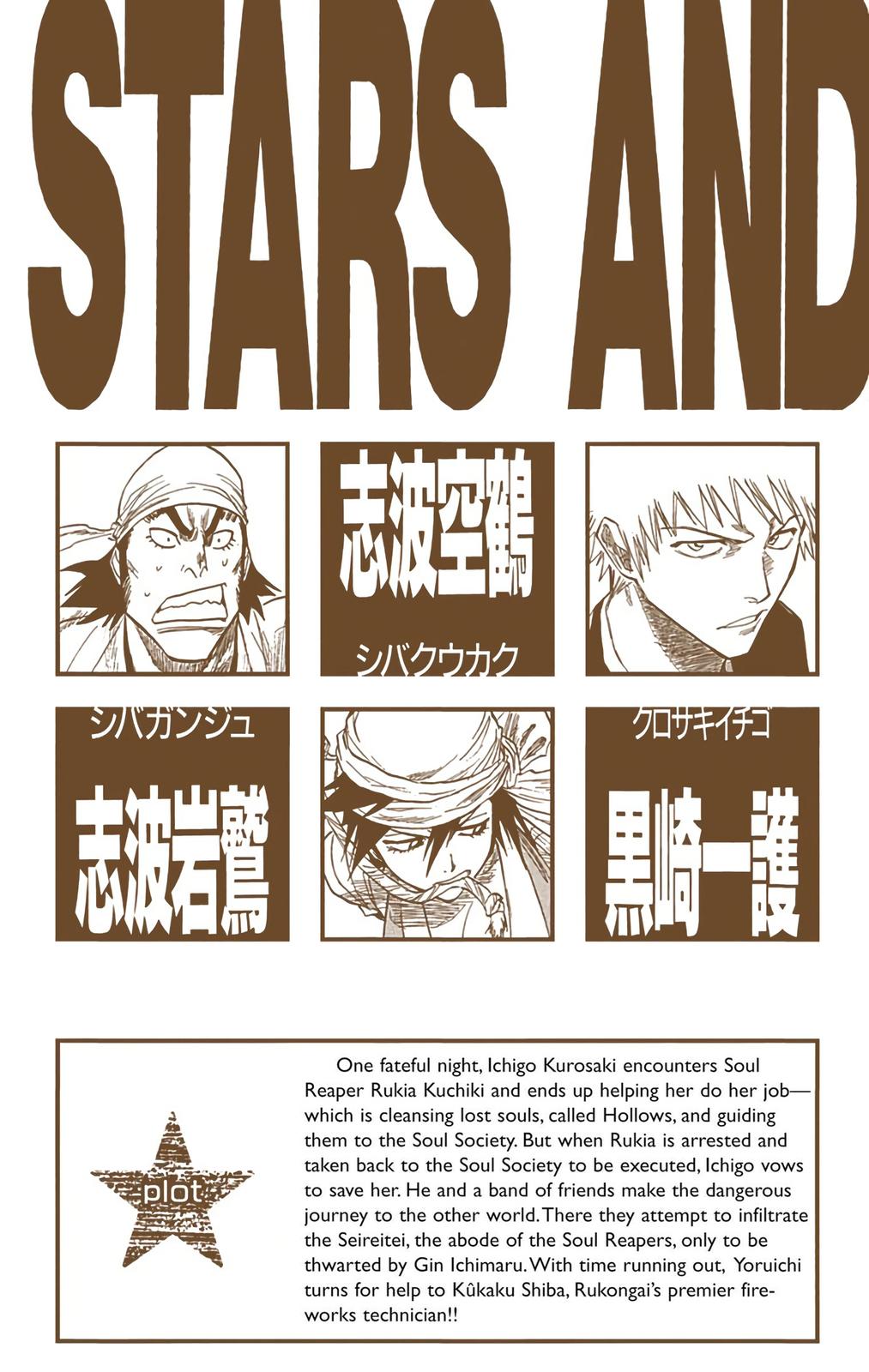 Bleach (Color) Chapter 80 - Page 4